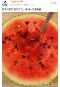 姜同学娱乐小号吃瓜